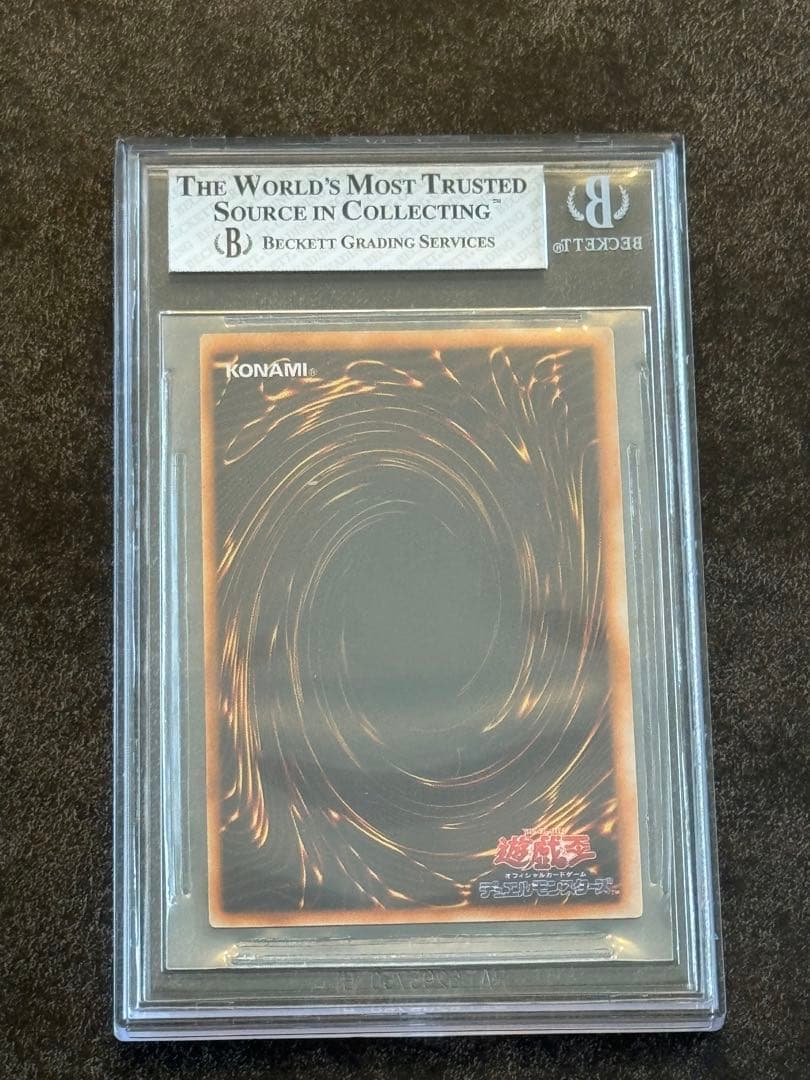 遊戯王 ホーリーナイトドラゴン　初期　シークレット