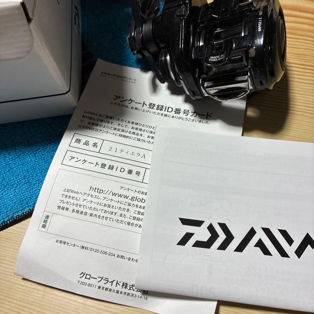 TIERRA A IC 150H ベイトリール　右ハンドル