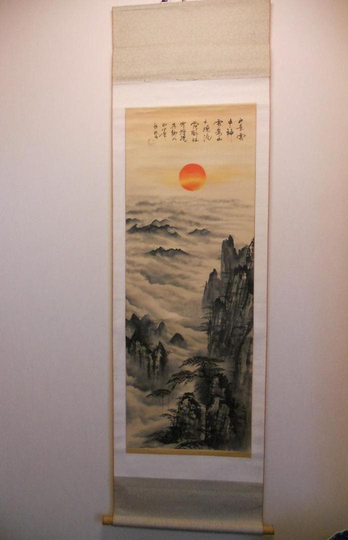掛け軸 秋林 日之出 紙本 希少 軸装 茶道具 掛軸 です。