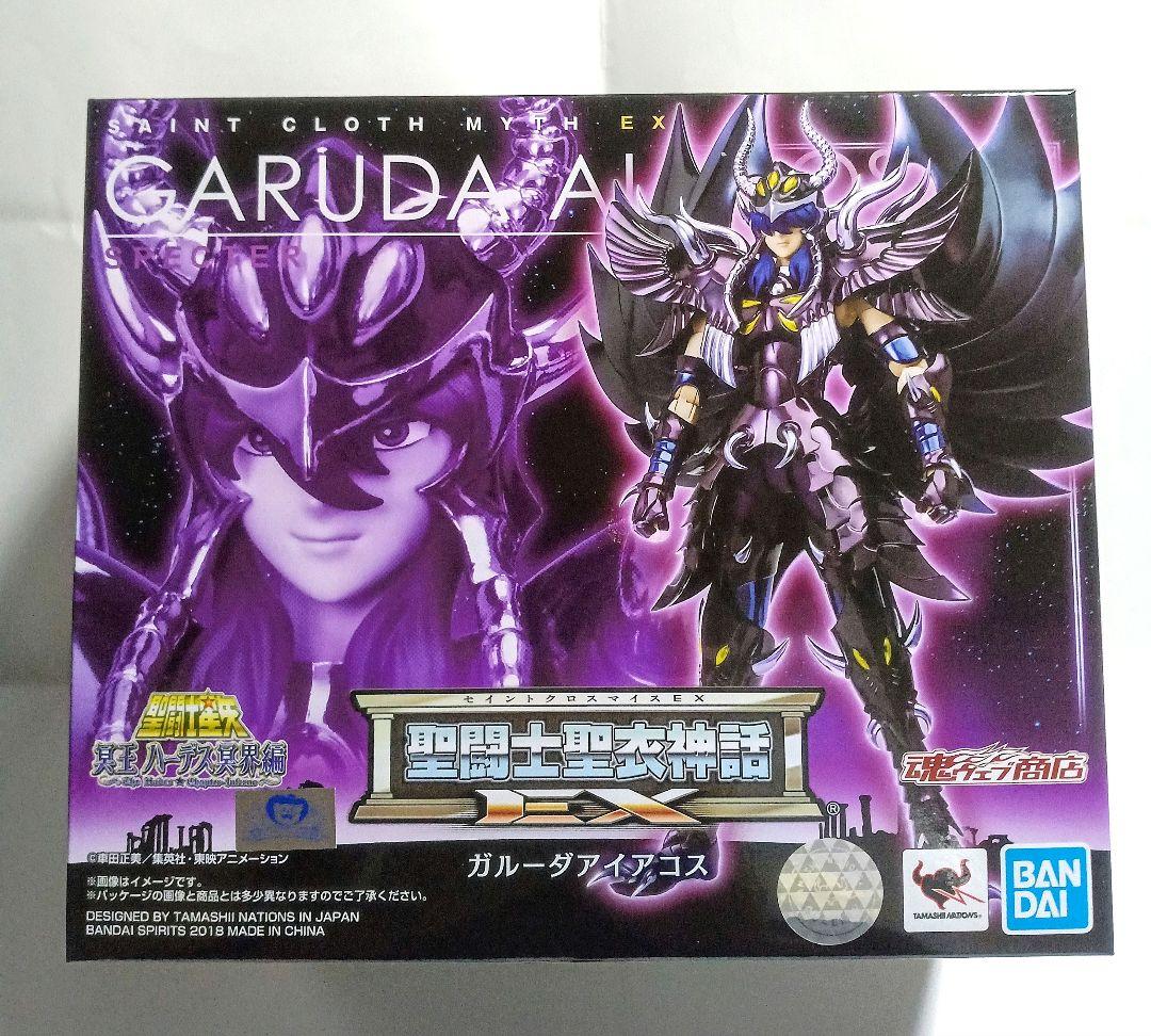 新品 聖闘士聖衣神話EX ラダマンティス ミーノス アイアコス 冥衣