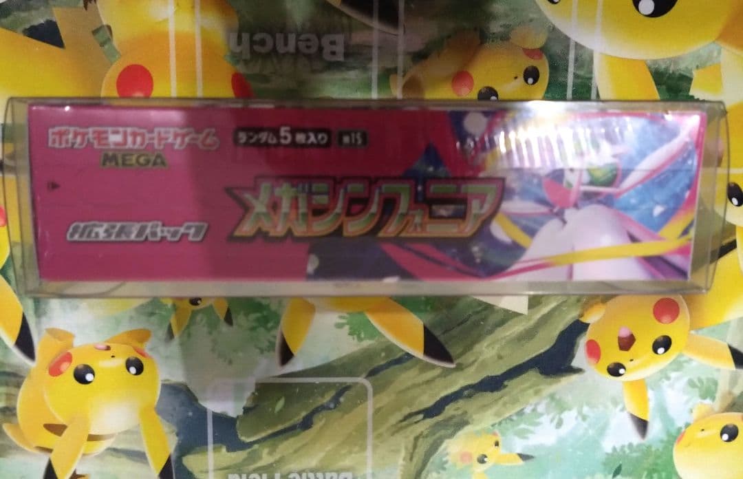 メガシンフォニアシュリンク付き未開封1BOX