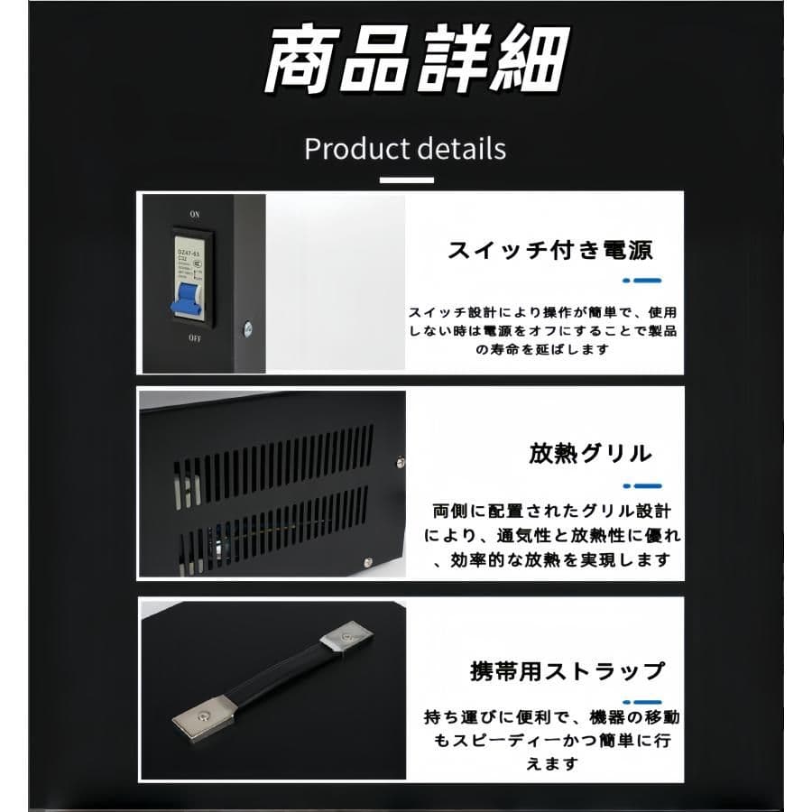 4000W 昇圧降圧両用 変圧器 4000VA ポータブルトランス