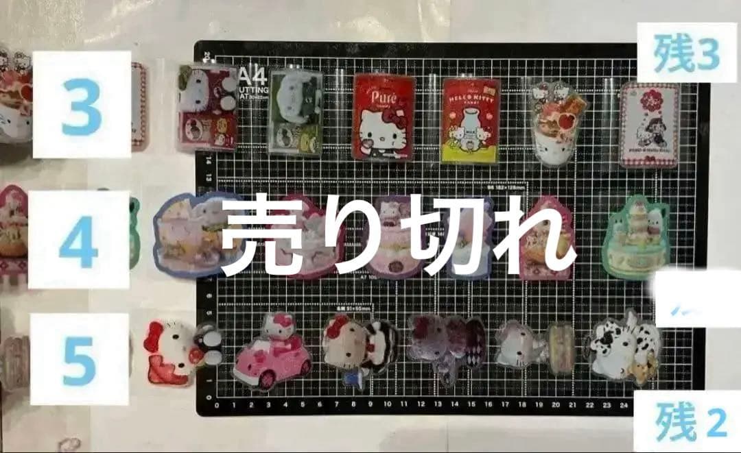 新作追加　ロールシール　切り売り　ALL100円　No.1 リオ　13注文可❣️