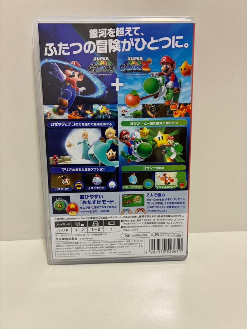 Nintendo Switch 本体 赤/紫 ジョイコン　マリオギャラクシー