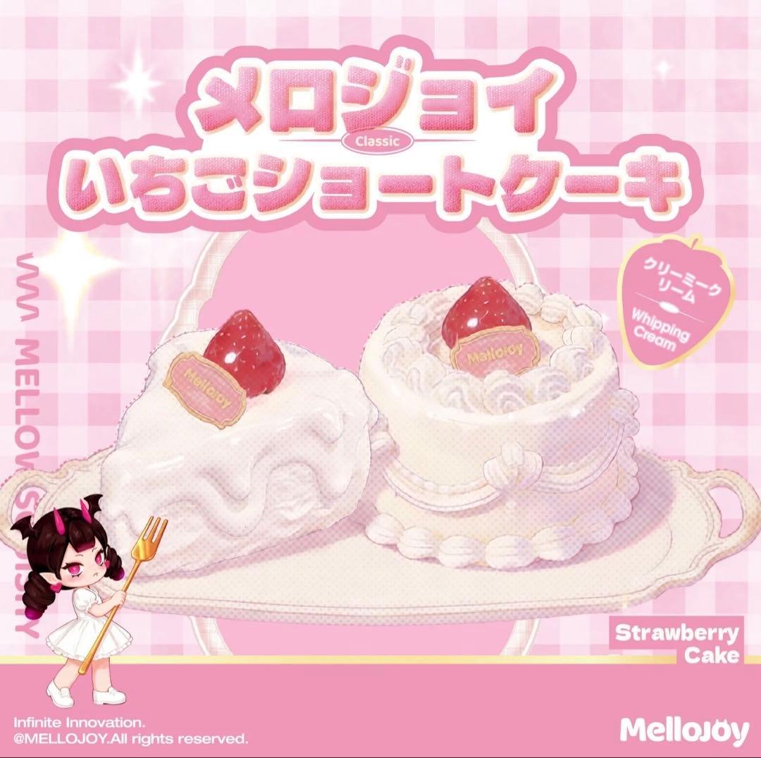 メロジョイ ショートケーキ(ホール)シュリンク付き