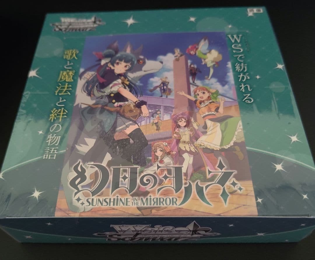 ヴァイスシュバルツ box まとめ売り