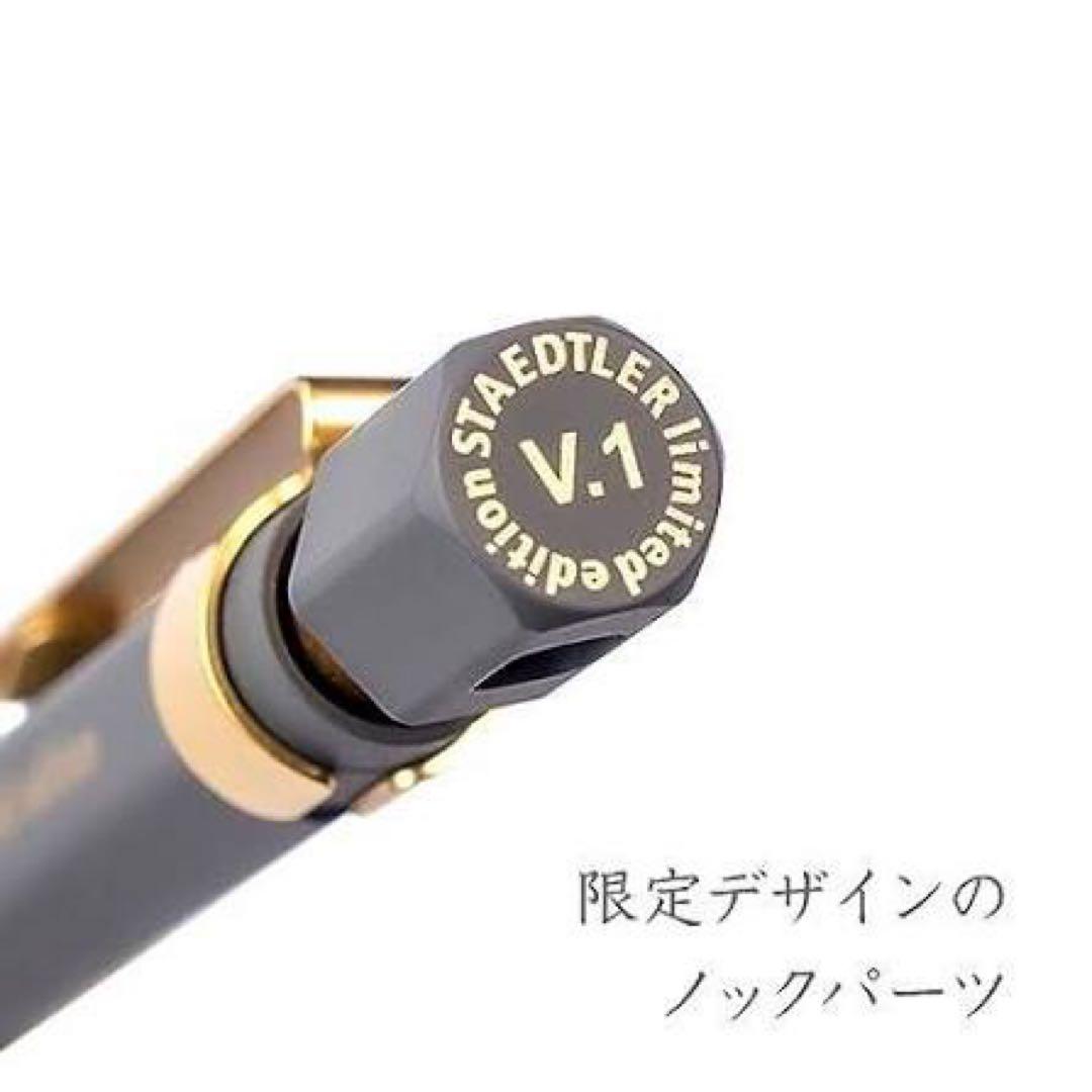 セール中　限定モデル ステッドラー ヘキサゴナルバージョン1 即購入⭕️
