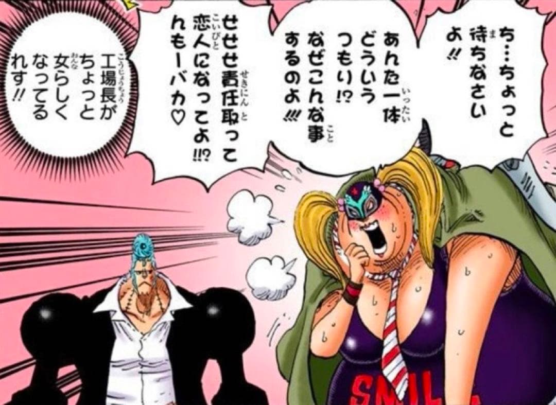ワンピース フィギュア　キュイーン　ワーコレ　希少　ガレージキット