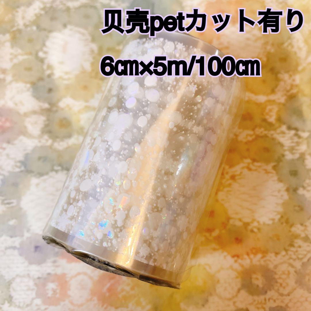 すーら★ページ