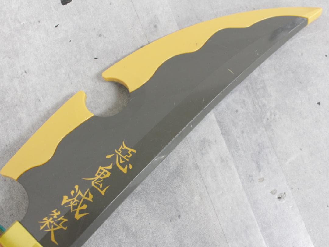 ▲希少 鬼滅の刃 NARIKIRI日輪刀 宇髄天元 音声15パターン バンダイ