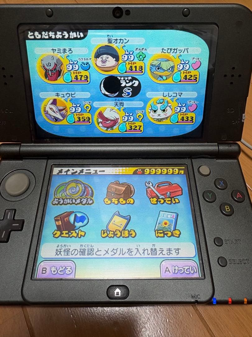 妖怪ウォッチ 3DSソフト まとめ売り