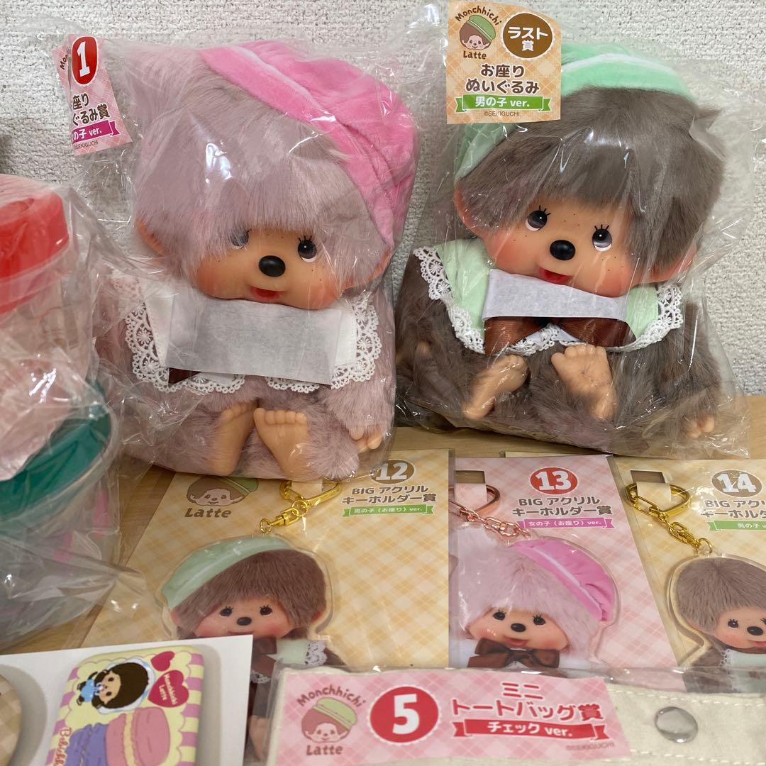 モンチッチ　一番くじ　お座りぬいぐるみ賞　ラスト賞