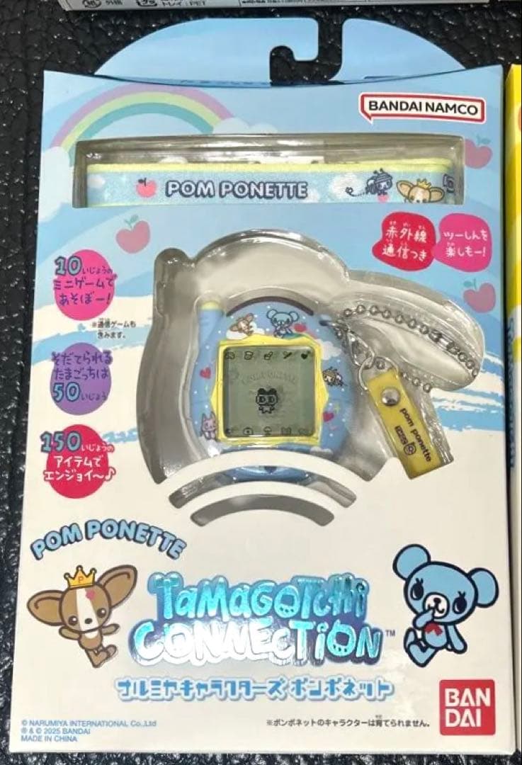 ナルミヤ　コラボ　たまごっち　コネクション