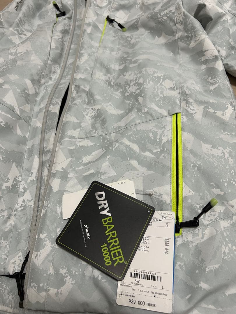 Phenix DRYBARRIER 10000 スキー／スノーボードジャケットL
