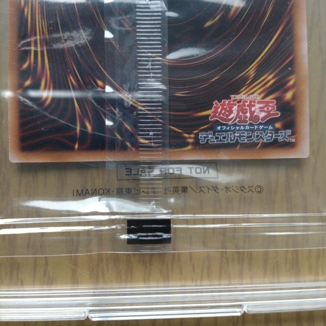 遊戯王OCG 25th 決闘者伝説 ブラックマジシャン ブルーアイズ 東京ドーム