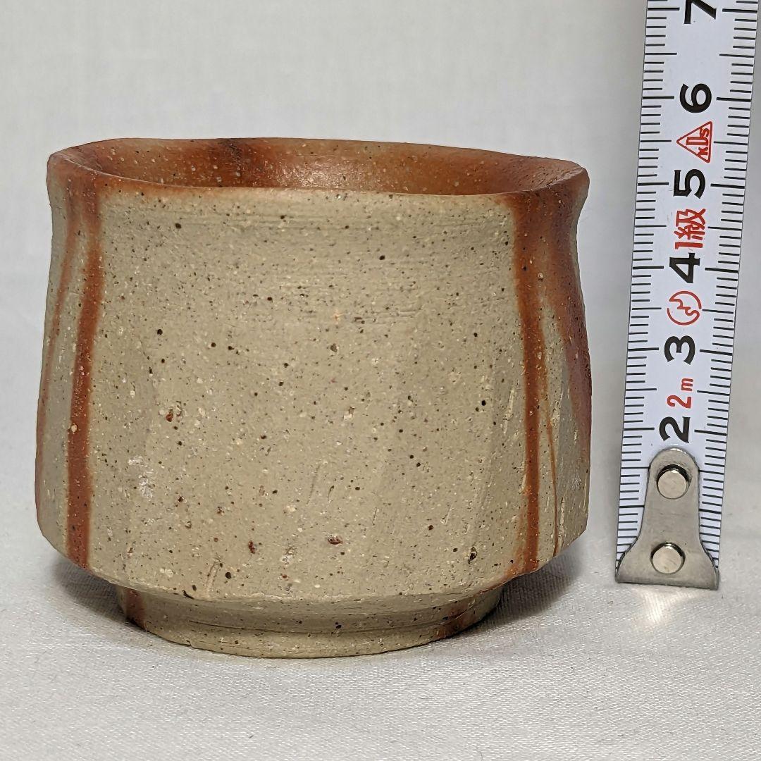 岡山県重要無形文化財 四代目松田華山 備前焼 緋襷面取ぐい呑 酒器 お猪口 酒盃