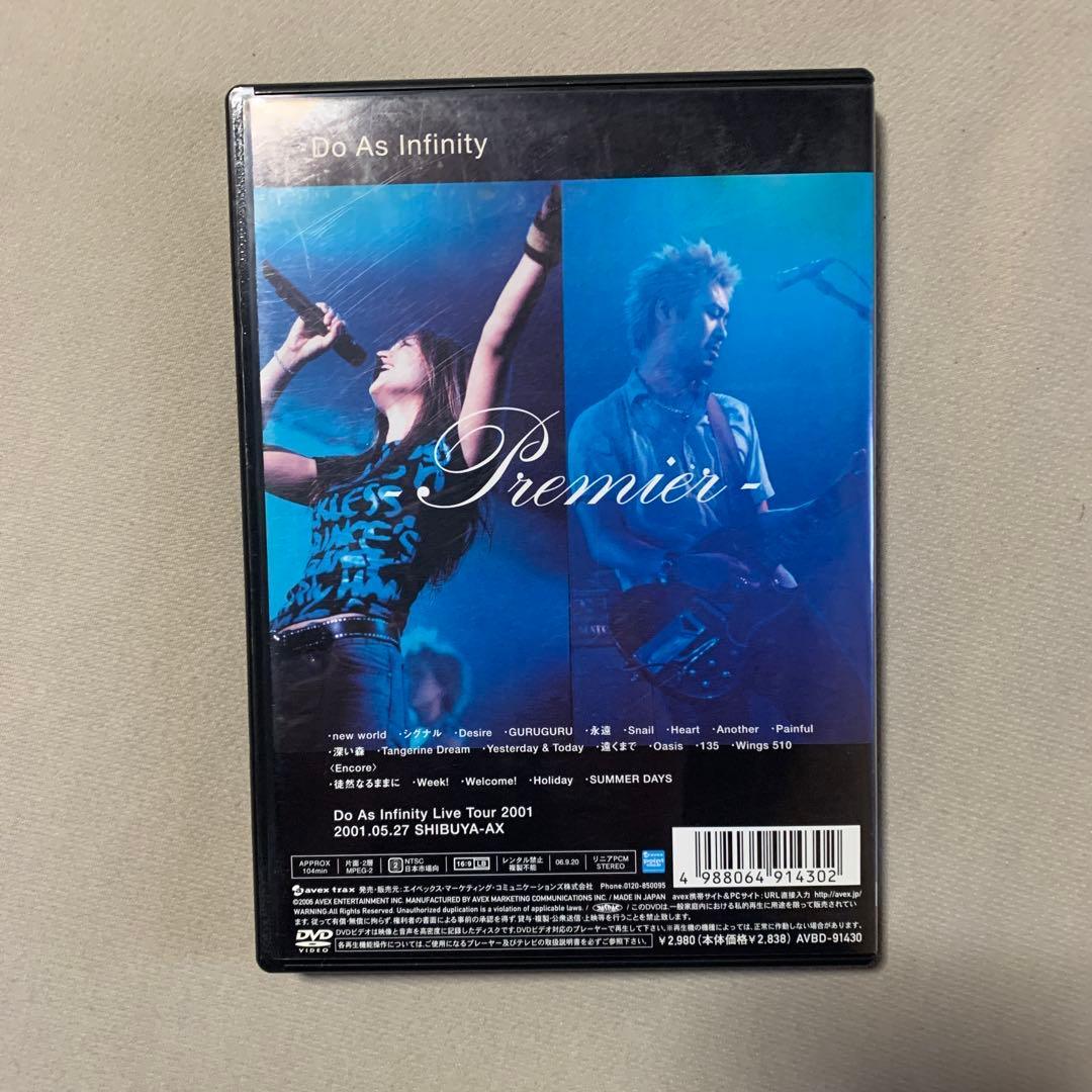 Do As Infinity ライブDVD&クリップ集 7点セット