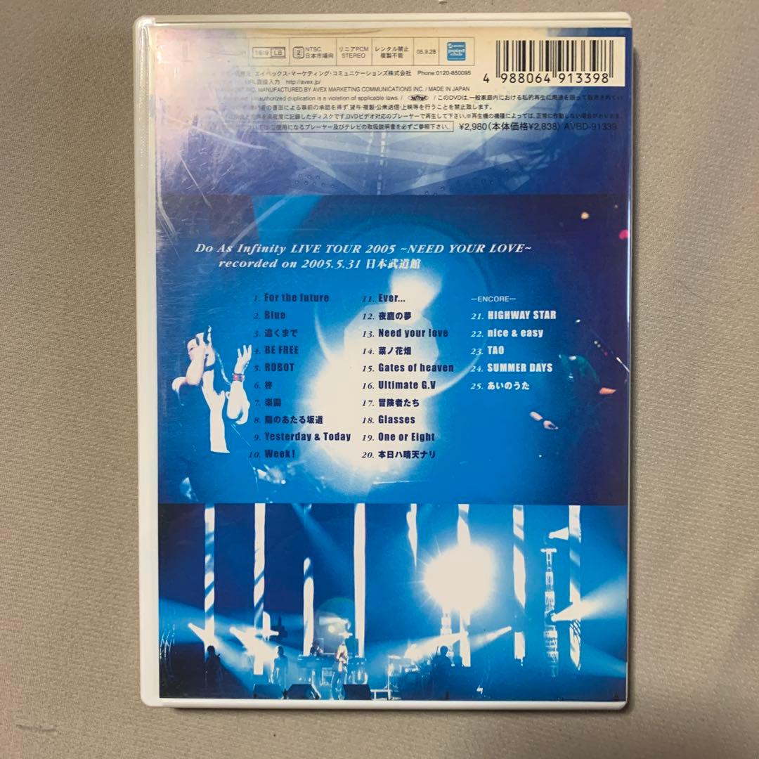 Do As Infinity ライブDVD&クリップ集 7点セット