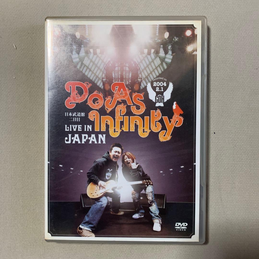 Do As Infinity ライブDVD&クリップ集 7点セット