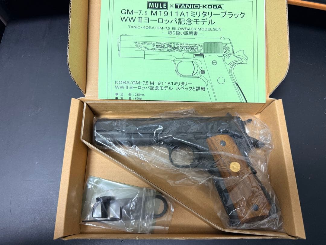 D‘sModelingWorks!co.品