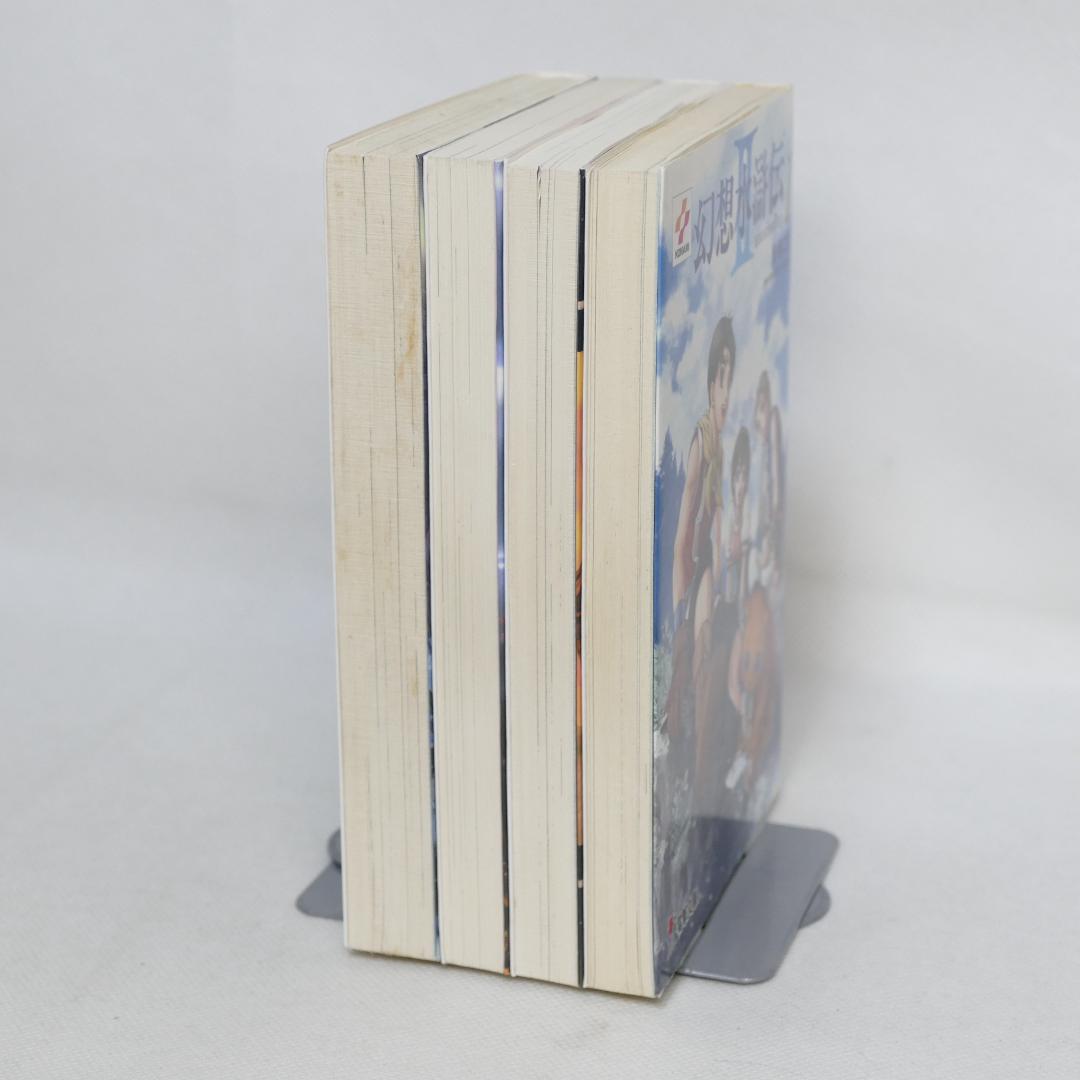 幻想水滸伝 13冊セット