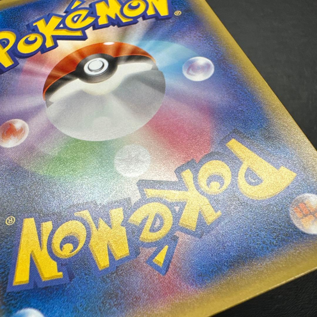 カメックスEX SR CP6 092/087