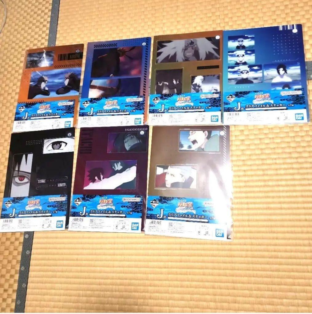 コンプリート 一番くじ NARUTO 疾風伝 輪廻の嘆きと平和の懸け橋 A賞