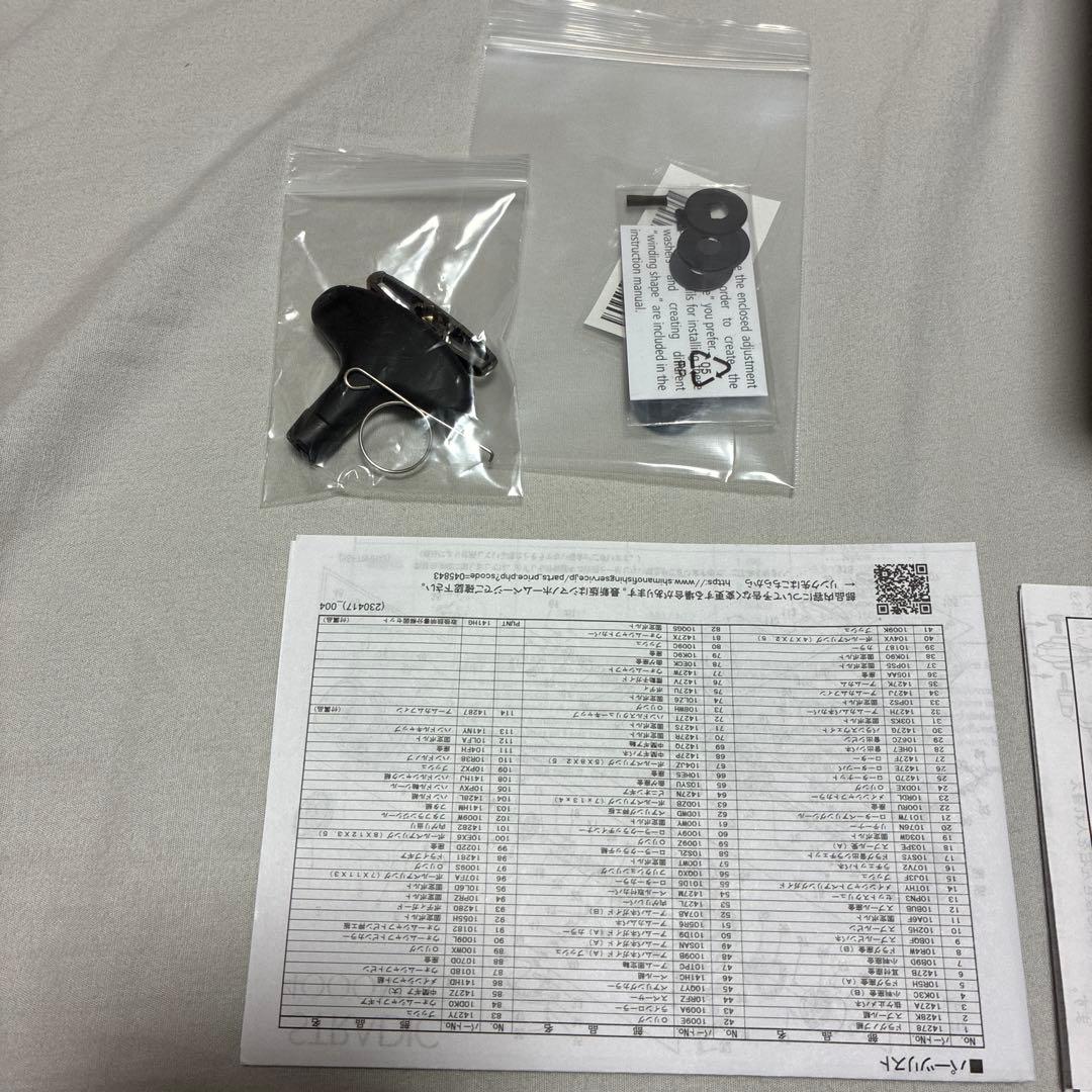 シマノ(SHIMANO) 23 ストラディック 4000MHG 美品