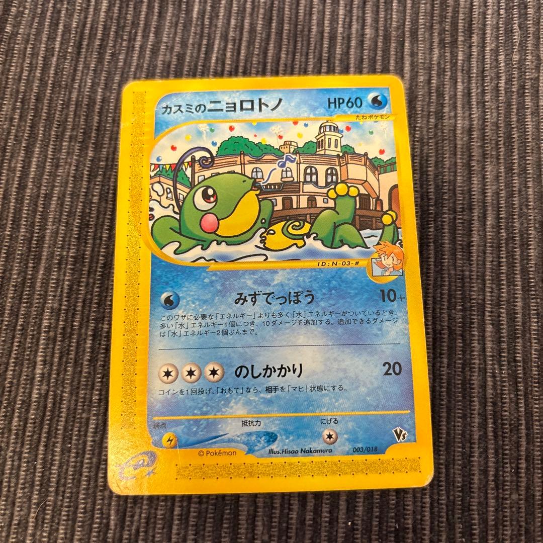 ポケモンカード　限定