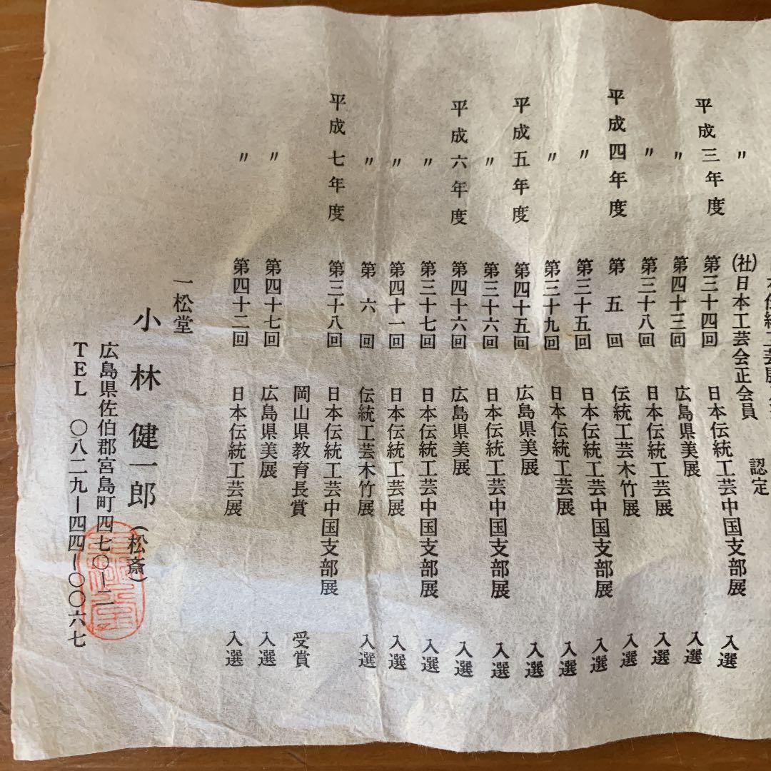 茶筒