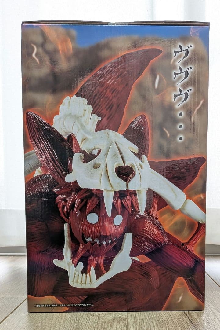 NARUTO一番くじ ラストワン賞 うずまきナルト(妖狐の衣 六本目)フィギュア