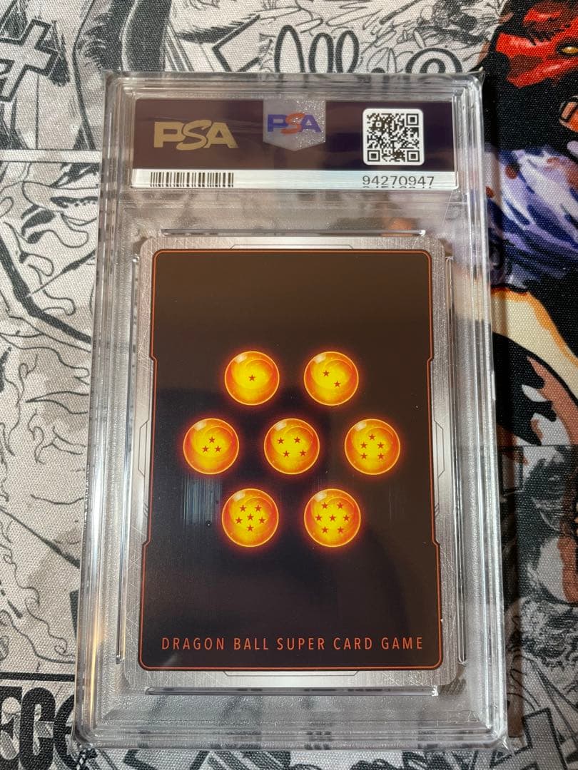 ドラゴンボール フュージョンワールド アルティメットバトル ベジータ PSA10