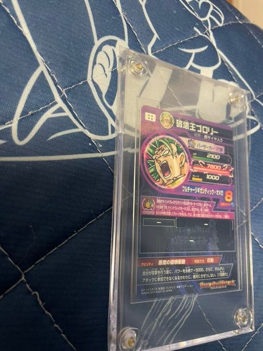 ドラゴンボールヒーローズ　ブロリー