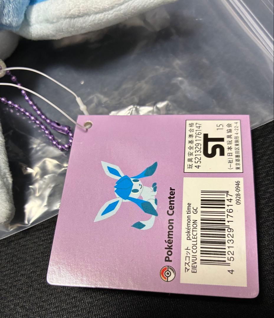 ポケセン ポケモンタイム Pokemon time マスコット グレイシア