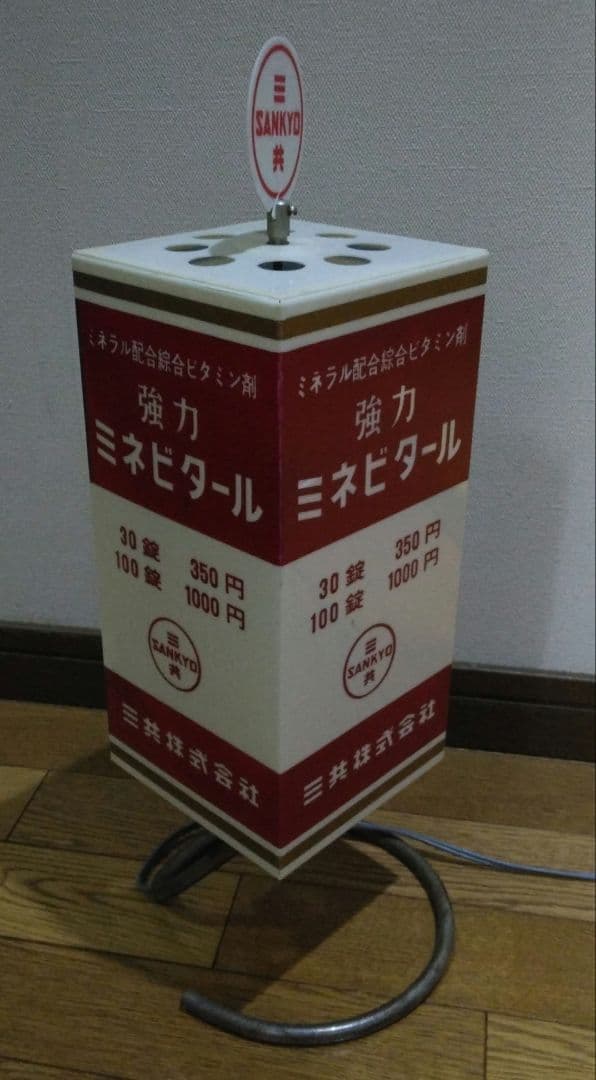 薬局販促品