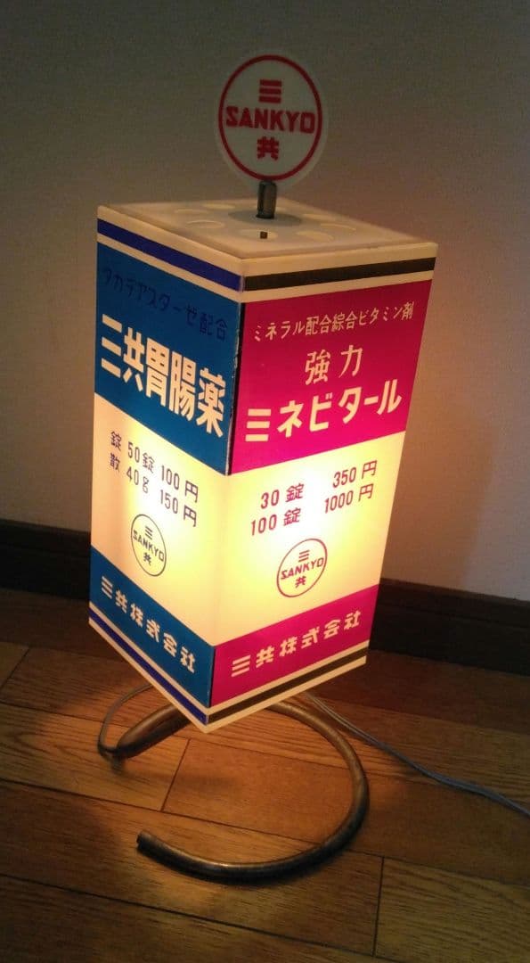 薬局販促品