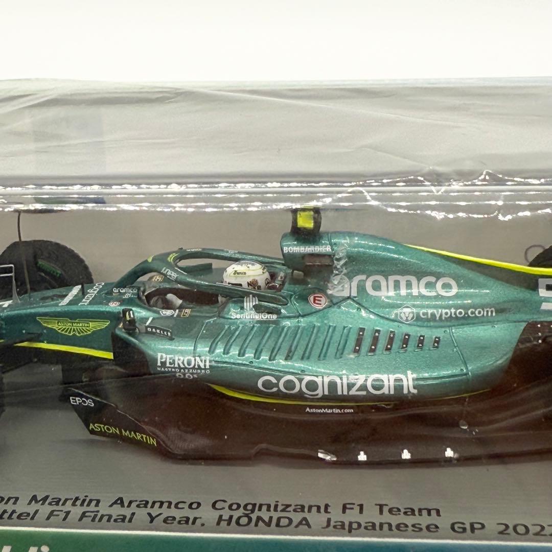 200台限定 Aston Martin AMR 22 #5 S.Vettel