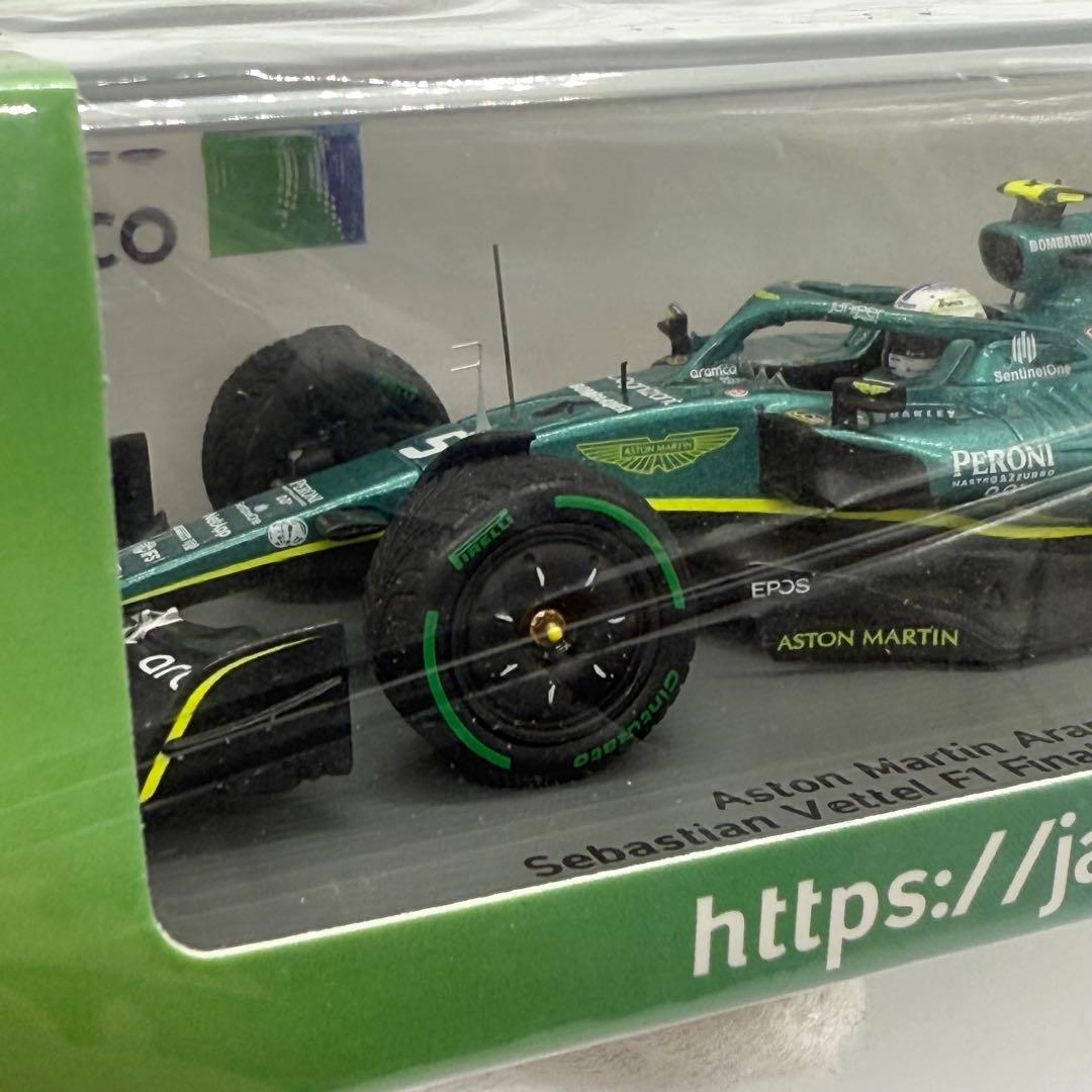 200台限定 Aston Martin AMR 22 #5 S.Vettel