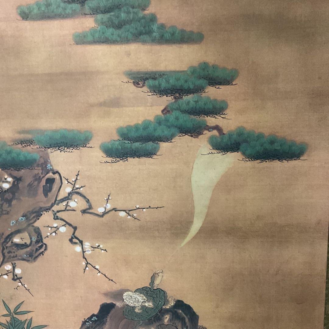 狩野房信 祝いの図【亀図】金泥 松竹梅亀図 日光山輪王寺所蔵 高級工芸品