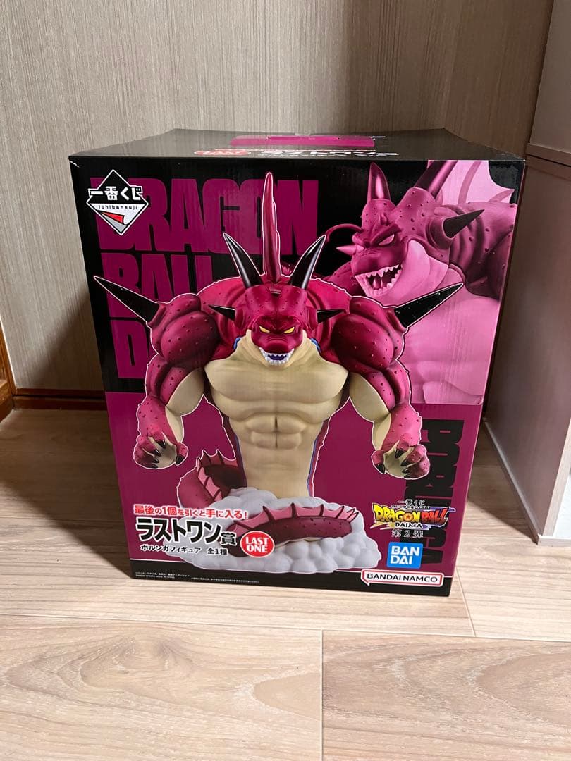 一番くじドラゴンボール DAIMA 3セット