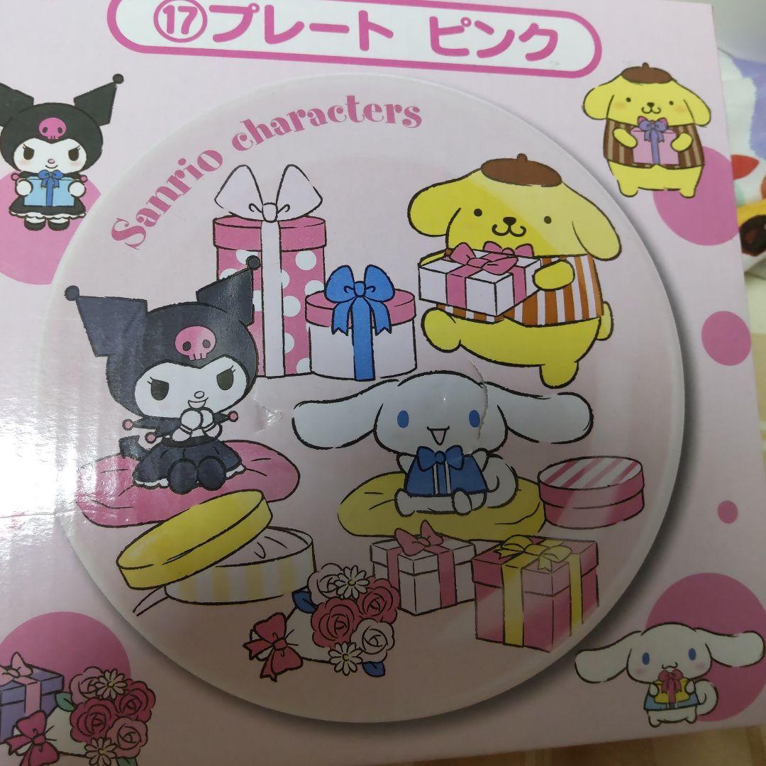 KURA's様確認用