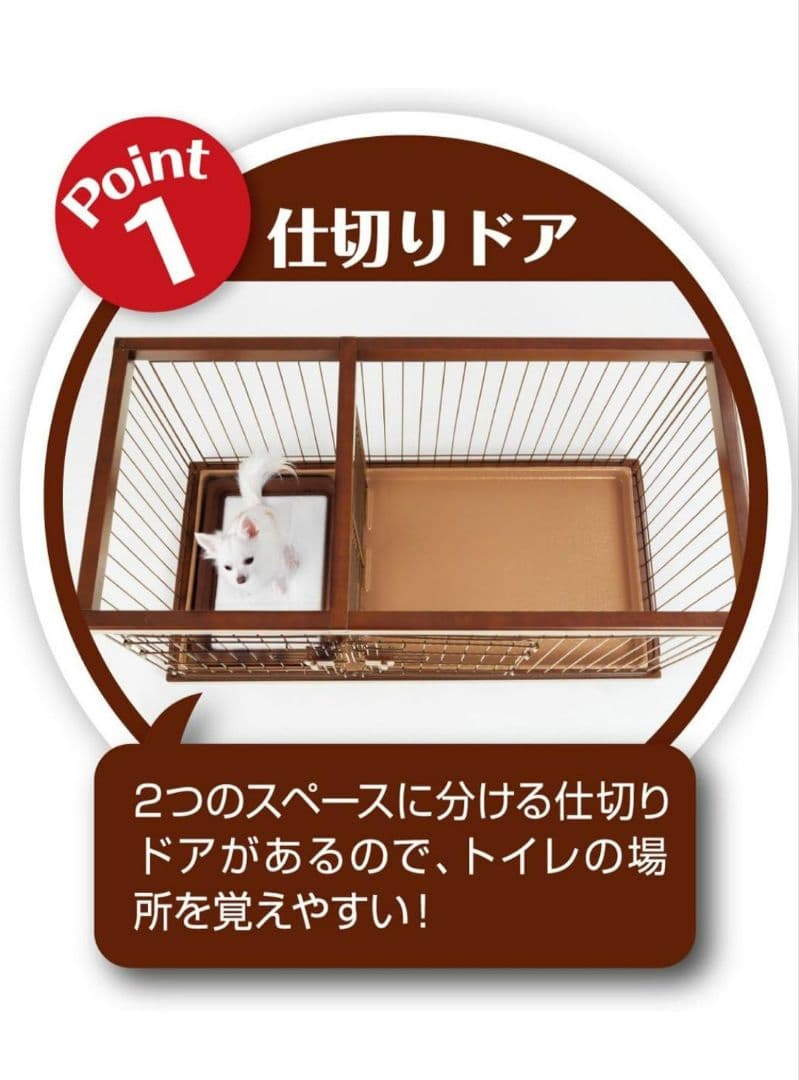 ペティオ 犬用金属製 犬ケージ ブラウン ワイドサイズ