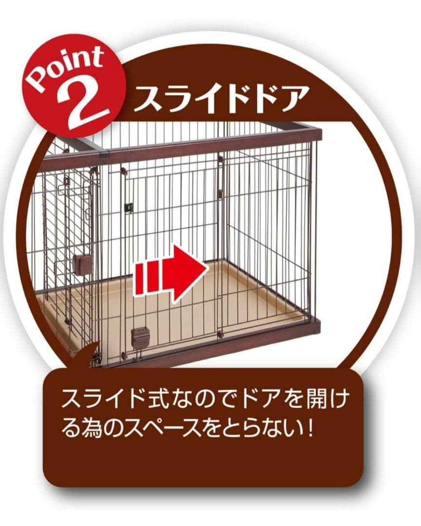 ペティオ 犬用金属製 犬ケージ ブラウン ワイドサイズ
