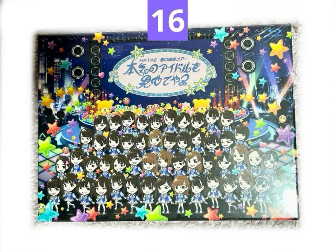 HKT48 DVD＆Blu-rayセット(計18点)