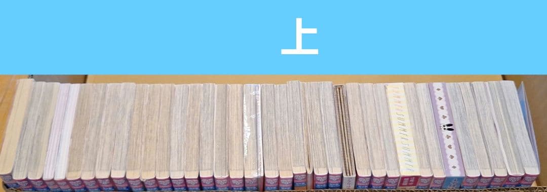 【少女漫画まとめ(一覧)　ちゃお】バラ・セット・まとめ売り可④　　まいた菜穂