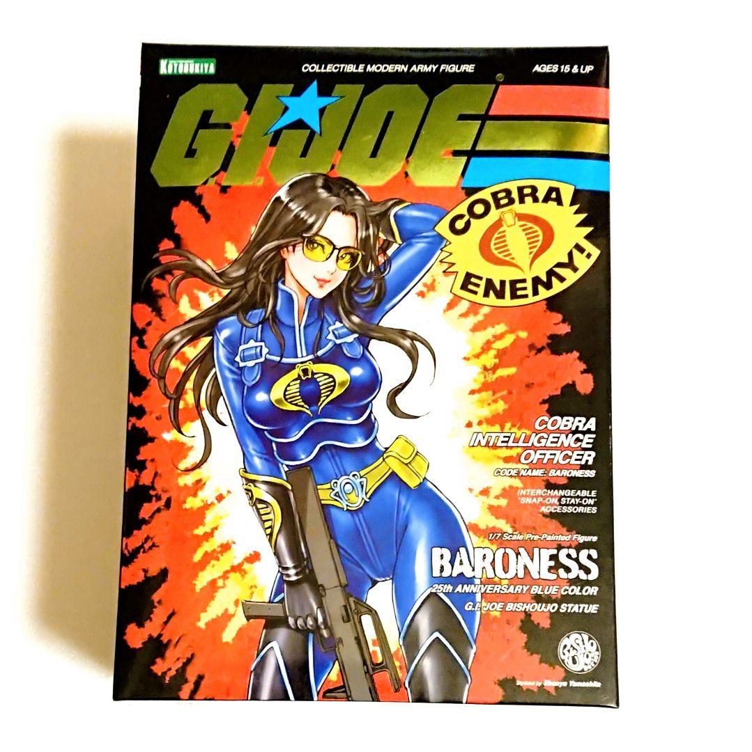G.I.JOE 美少女 バロネス 25thアニバーサリーブルー 限定 フィギュア