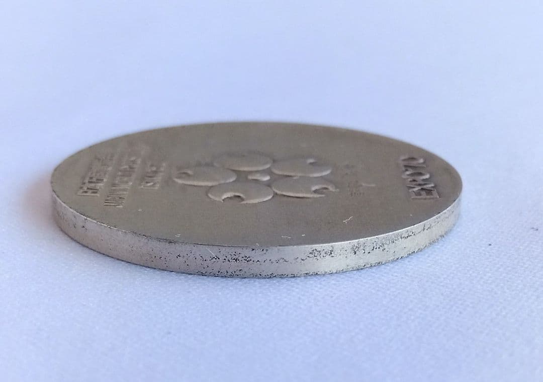 EXPO'70日本万国博覧会銀SV925・銅メダル　　造幣局製　専用ケース付き