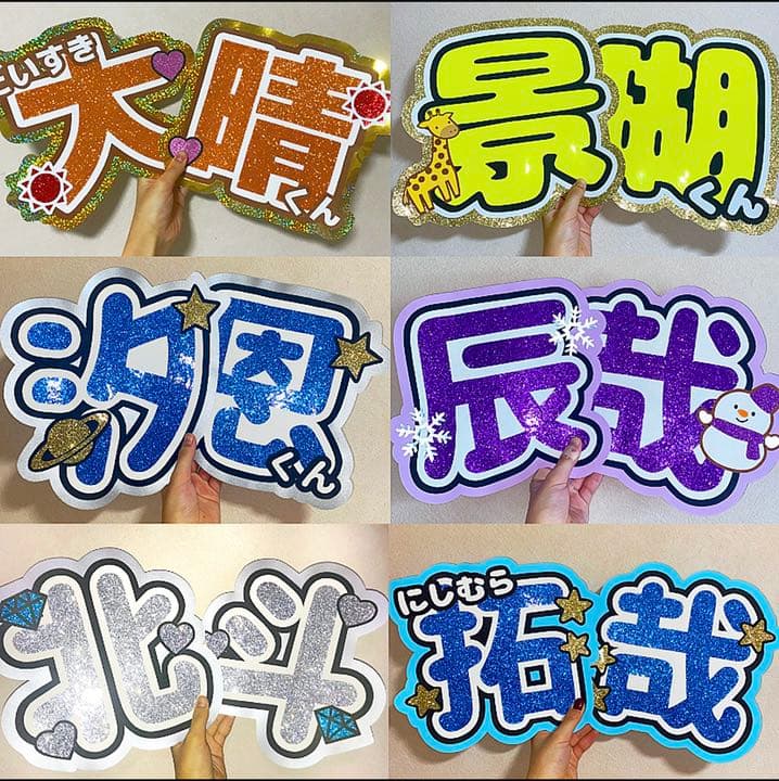 うちわ／ネームボード♡ハングル対応♡
