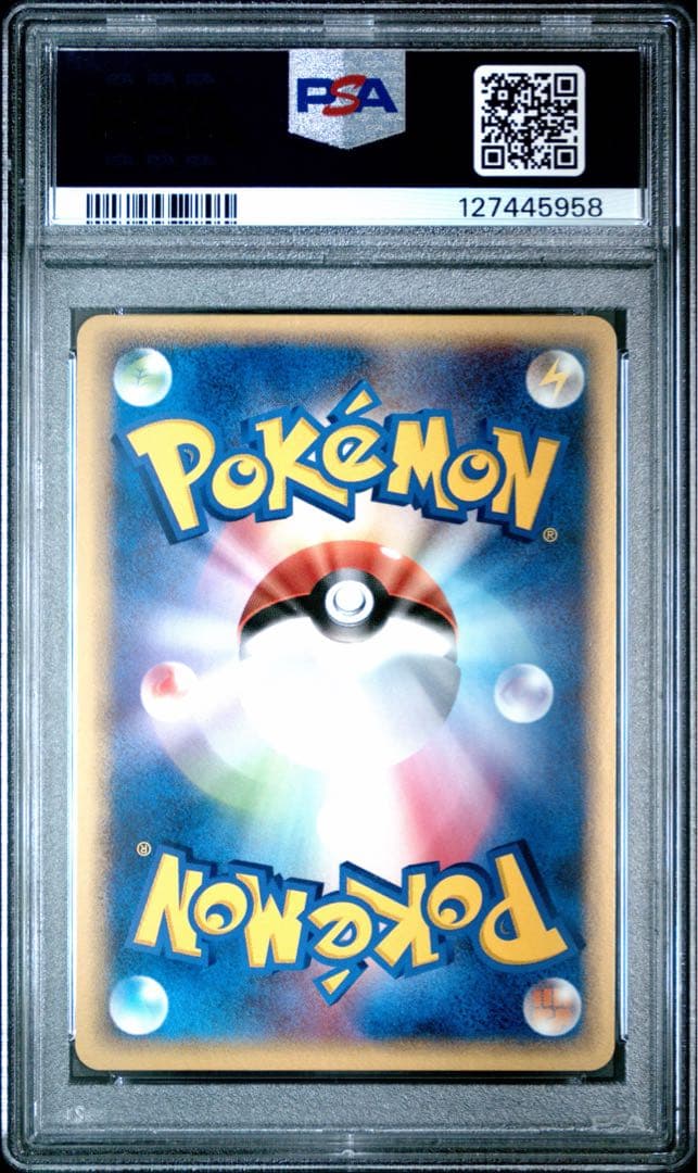 ルギアex プロモ 2006年 PSA9
