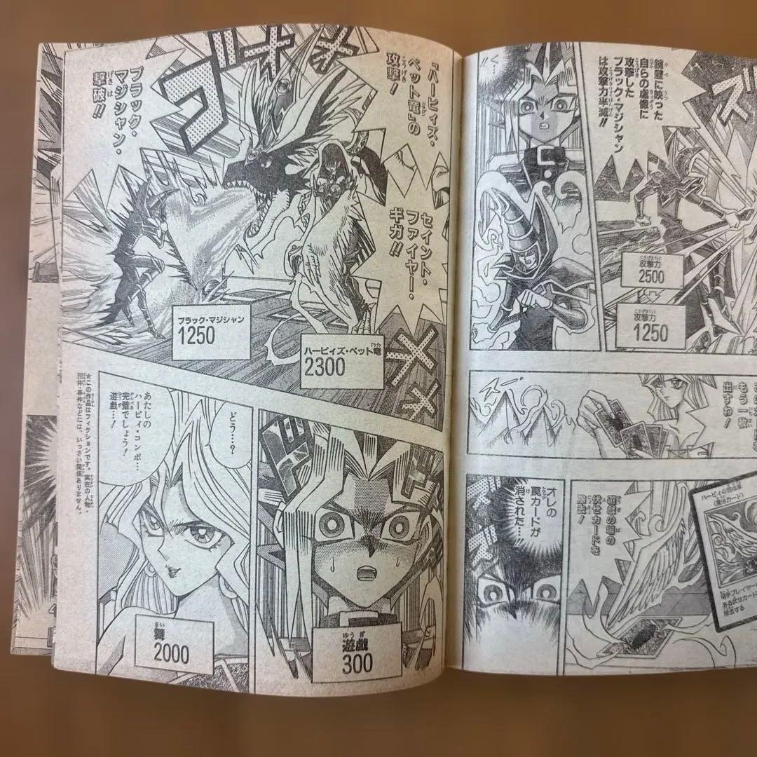 週刊少年ジャンプ 1999年11号 テンテンくん連載2周年記念号
